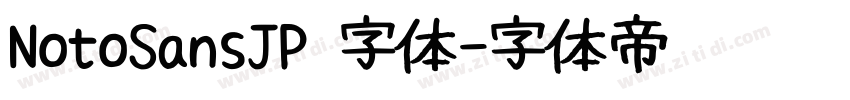 NotoSansJP 字体字体转换